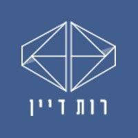 משרד עורכי דין רות דיין logo image