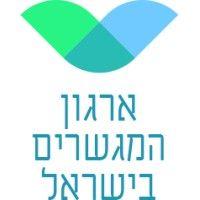 ארגון המגשרים בישראל - israel mediators organization logo image