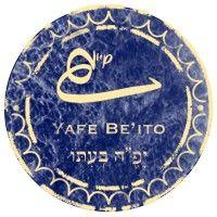 yafe be'ito logo image