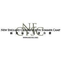 new england chinese youth summer camp logo image