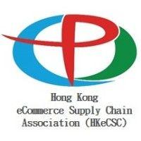 hong kong ecommerce supply chain association hkecsc logo image