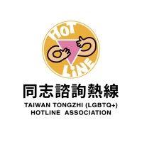 台灣同志諮詢熱線協會 taiwan tongzhi(lgbtq+) hotline association logo image