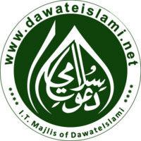 dawat-e-islami logo image