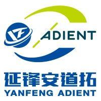 yanfeng adient seating logo image