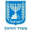 logo of The Israeli Ministry Of Education משרד החינוך