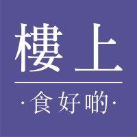 hk jebn 樓上 logo image