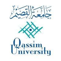 جامعة القصيم logo image