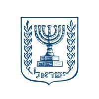 embassy of israel in paris logo image