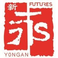 china xin yongan futures company limited logo image