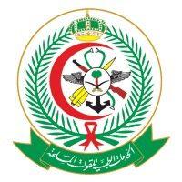 king salman armed forces hospital logo image