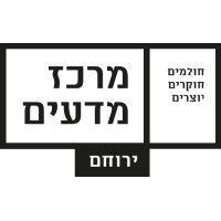 yeruham science center logo image