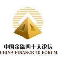 china finance 40 forum logo image