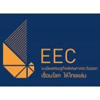 eastern economic corridor (eec) logo image