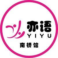 yiyu reading centre logo image