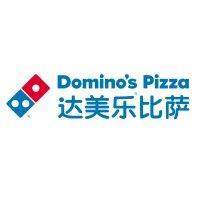 dpc dash domino's pizza china logo image