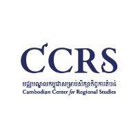 cambodian center for regional studies logo image