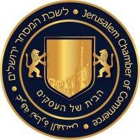 jerusalem chamber of commerce logo image