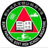 bukit panjang government high school logo image