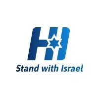 hireisrael logo image