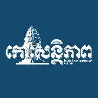 koh santepheap media logo image