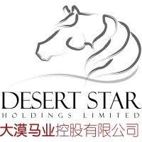 desert star holding logo image