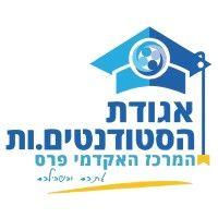 peres academic center student union logo image