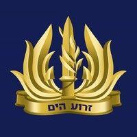 israeli navy