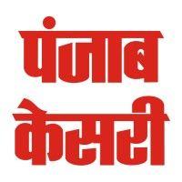 punjab kesari delhi group logo image