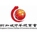 logo of Singapore Chinese Chamber Of Commerce Industry