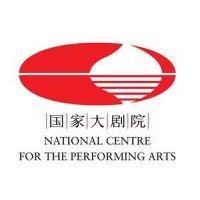 national centre for the performing arts (ncpa) 国家大剧院 logo image