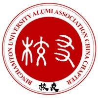 binghamton university alumni association china chapter logo image