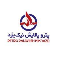 petro palayesh nik yazd | پتروپالایش نیک یزد logo image