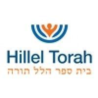 hillel torah north suburban day school logo image