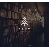 红杉学社 redwood academy