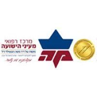 mayanei hayeshua medical center logo image