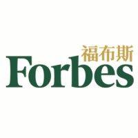 forbes china 福布斯中国