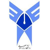 azad university (iau) logo image