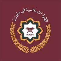 islamic college of melbourne logo image