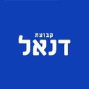 logo of Danel Group קבוצת דנאל