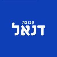 danel group קבוצת דנאל logo image