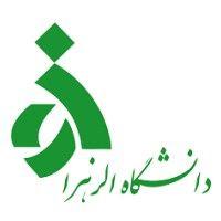 alzahra university logo image