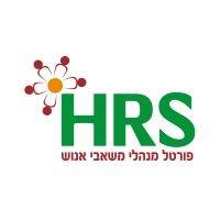 hrs הפורטל המוביל למנהלי ואנשי משאבי אנוש