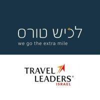 lachish tours ltd travel leaders israel logo image