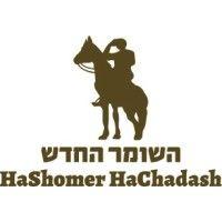 hashomer hachadash- ארגון השומר החדש logo image