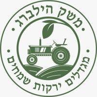 hilburg farms logo image