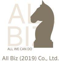 allbiz(2019) logo image