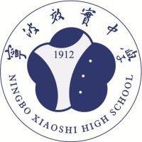 ningbo xiaoshi high school logo image