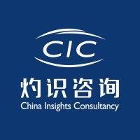 china insights consultancy logo image