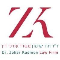 dr. zohar kadmon law firm logo image