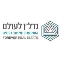 forever real estate logo image